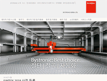 Tablet Screenshot of bystronic.co.kr